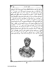 الصفحة التالية ←
