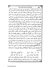 الصفحة التالية ←