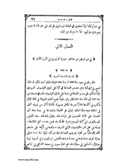الصفحة التالية ←