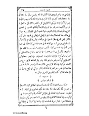 الصفحة التالية ←
