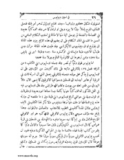 الصفحة التالية ←