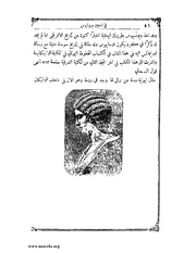 الصفحة التالية ←