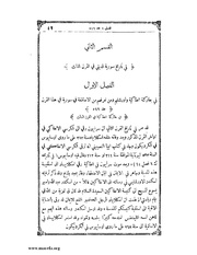 الصفحة التالية ←
