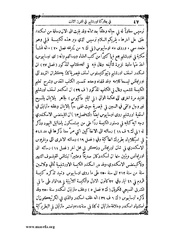 الصفحة التالية ←