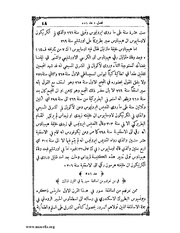 الصفحة التالية ←