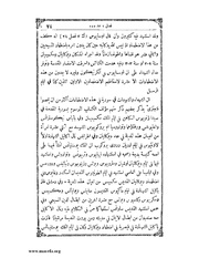 الصفحة التالية &larr;