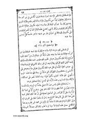 الصفحة التالية &larr;