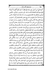 الصفحة التالية &larr;