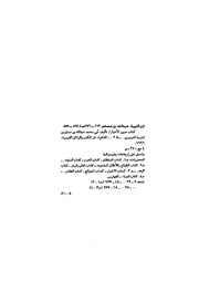 الصفحة التالية &larr;
