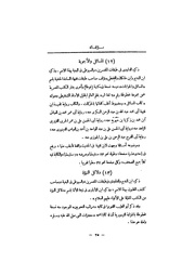 الصفحة التالية ←