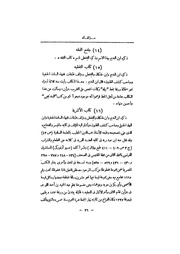 الصفحة التالية ←