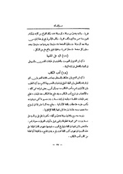الصفحة التالية ←