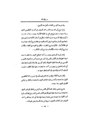 الصفحة التالية ←