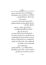الصفحة التالية ←