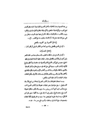 الصفحة التالية ←