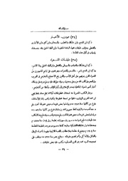 الصفحة التالية ←