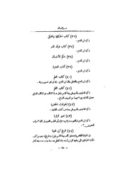 الصفحة التالية ←