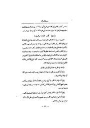 الصفحة التالية ←