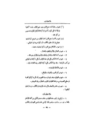 الصفحة التالية ←