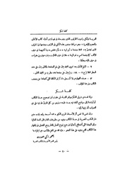 الصفحة التالية ←