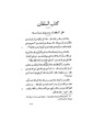 تصغير للنسخة بتاريخ 00:05، 7 يناير 2011
