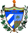 درع كوبا