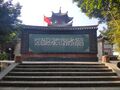 Miyi Mosque (de), Baima, Miyi County