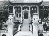 Zhengxielitang.jpg