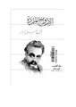 تصغير للنسخة بتاريخ 22:42، 22 ديسمبر 2009