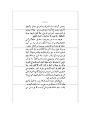 الصفحة التالية &larr;
