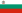 Flag of جمهورية بلغاريا الشعبية