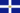 Flag of Kingdom of Greece.PNG