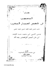 &rarr; الصفحة السابقة