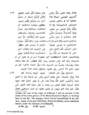 الصفحة التالية &larr;