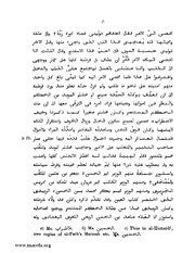 الصفحة التالية &larr;