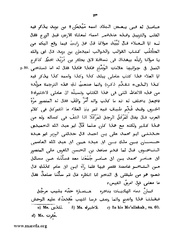الصفحة التالية ←
