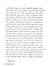 الصفحة التالية ←