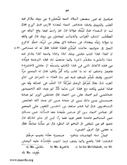 الصفحة التالية ←