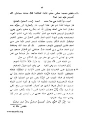 الصفحة التالية ←