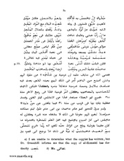 الصفحة التالية ←
