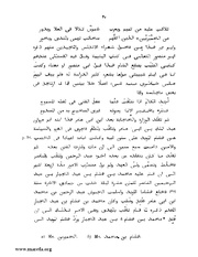 الصفحة التالية ←