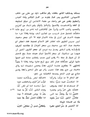 الصفحة التالية ←