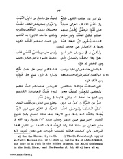 الصفحة التالية ←