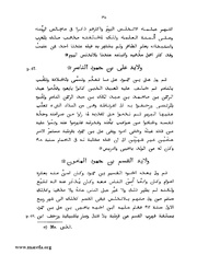 الصفحة التالية ←