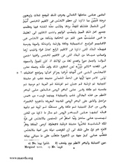 الصفحة التالية &larr;