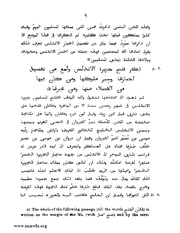 الصفحة التالية &larr;