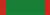 Order of the Lion and the Sun (Iran). Sash.gif