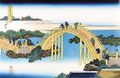 かめゐど天神たいこはし (かめいどてんじんたいこはし)