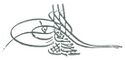 توقيع Osman III