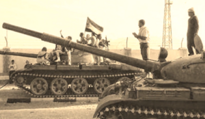 Wadiah war.png
